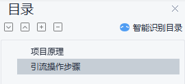如何利用QQ群，一个月裂变引流成千人大群-欢迎访问本站